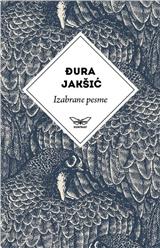 Izabrane pesme Đure Jakšića